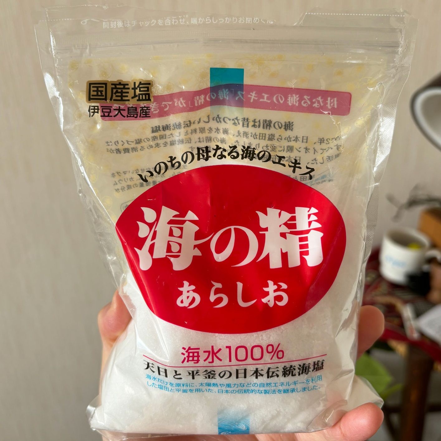 となりの5分メシ vol.98 - Slide:1