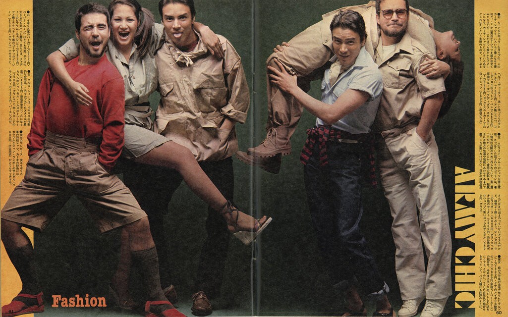 アンアン, ポパイ, 新谷雅弘 - Slide:6