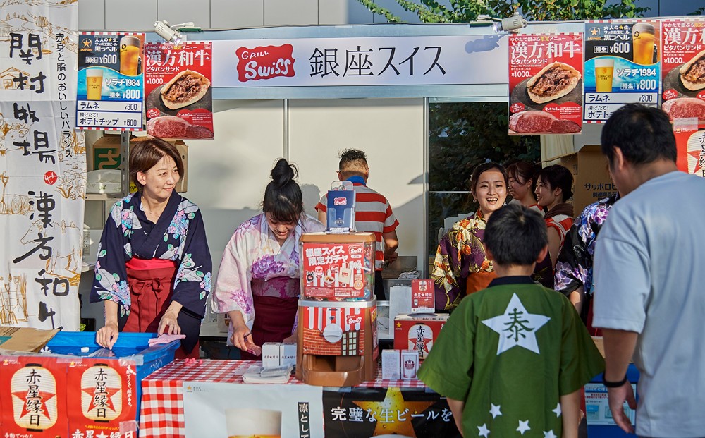 「ゆかたで銀ぶら 2024」 夏祭り 盆踊り - Slide:1