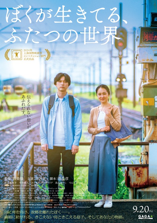 10月に観たい映画