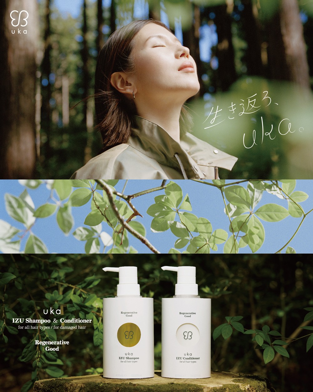 トゥモローランド　TOMORROWLAND HOME LIMITED STORE - Slide:4