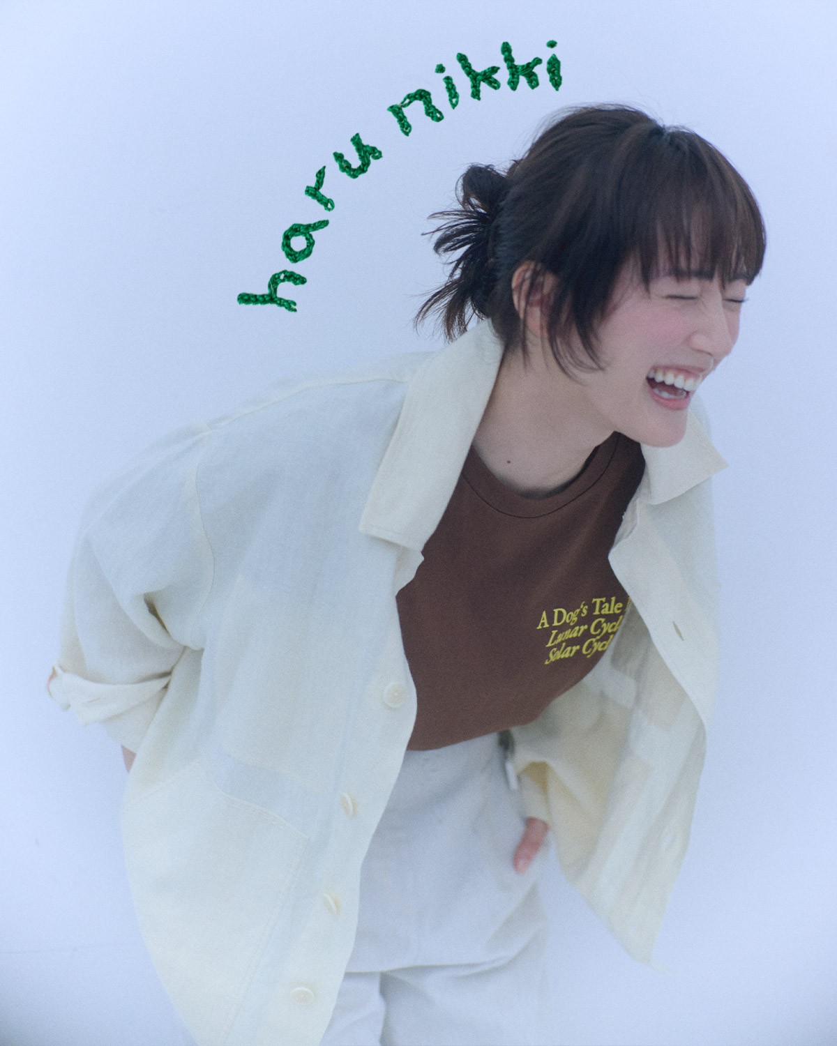 綾瀬はるか「はるにっき」vol.06