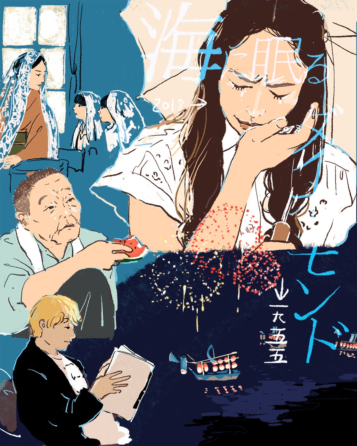 『海に眠るダイヤモンド』4話イメージイラスト／オカヤイヅミ（イラストでも全話振り返ります）