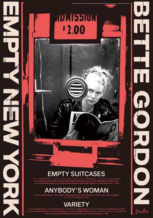 12月に観たい映画