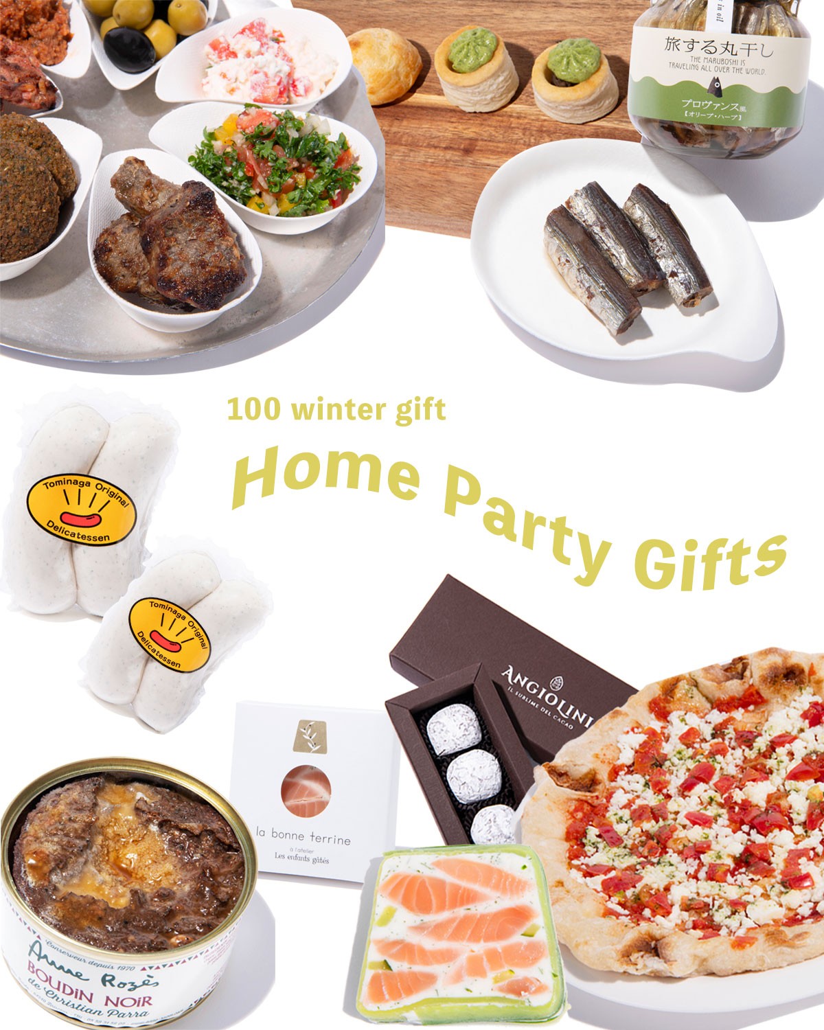 【冬ギフト100】ワインパーティーへの差し入れ8選