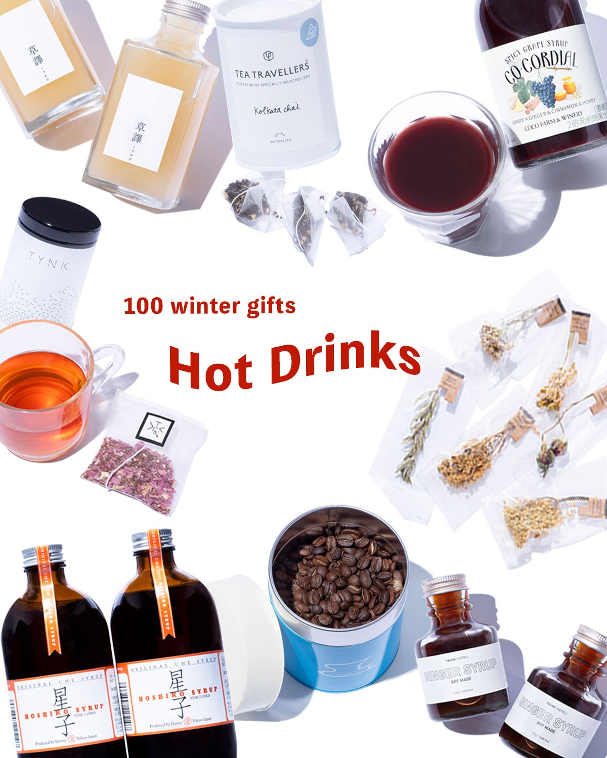 【冬ギフト100】あったかドリンク8選
