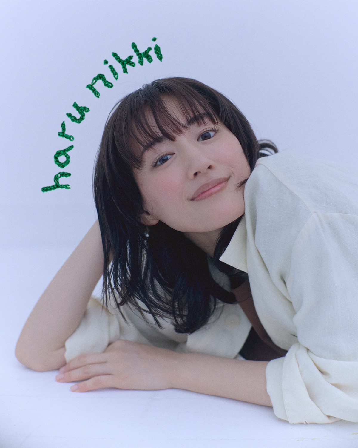 綾瀬はるか「はるにっき」vol.08