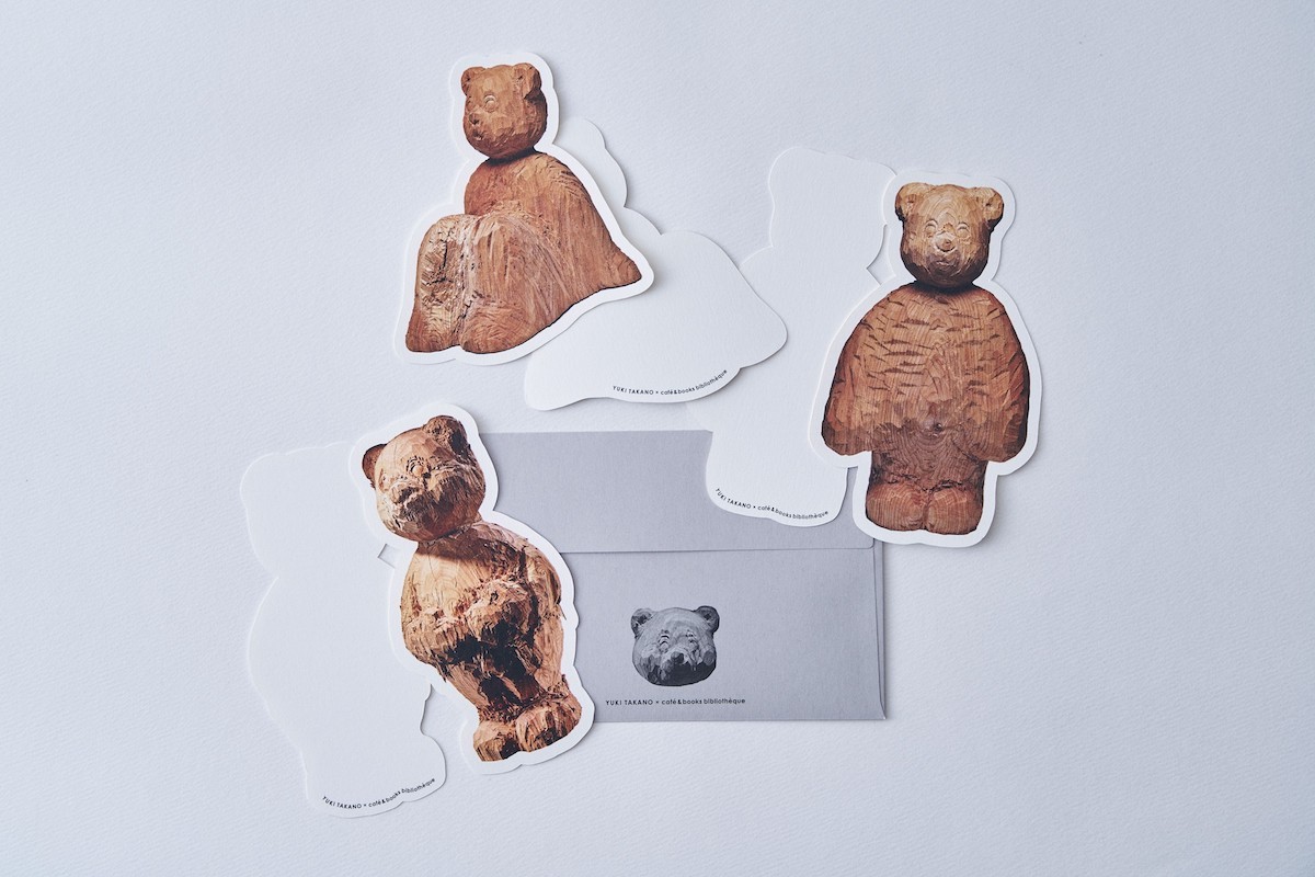 カフェ&ブックス ビブリオテーク バレンタイン カード - Slide:4