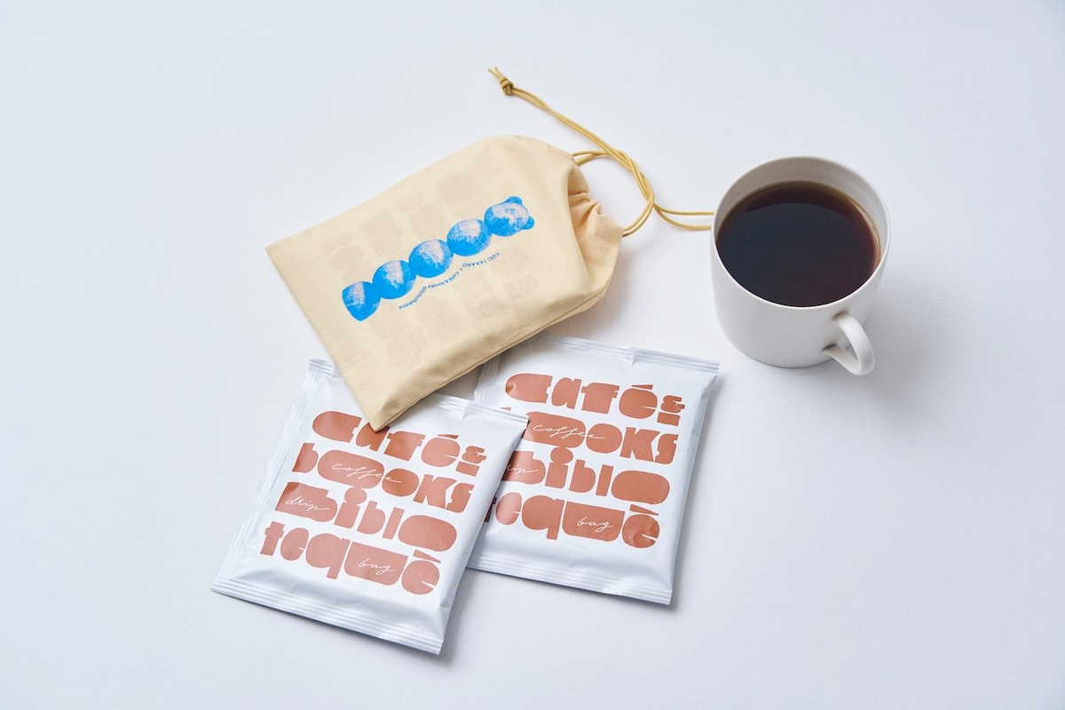 カフェ&ブックス ビブリオテーク バレンタイン コーヒー1 - Slide:2