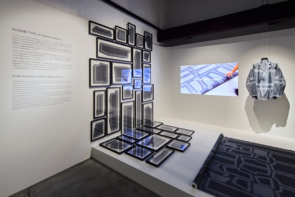 エイポック エイブル イッセイ ミヤケ - Slide:1