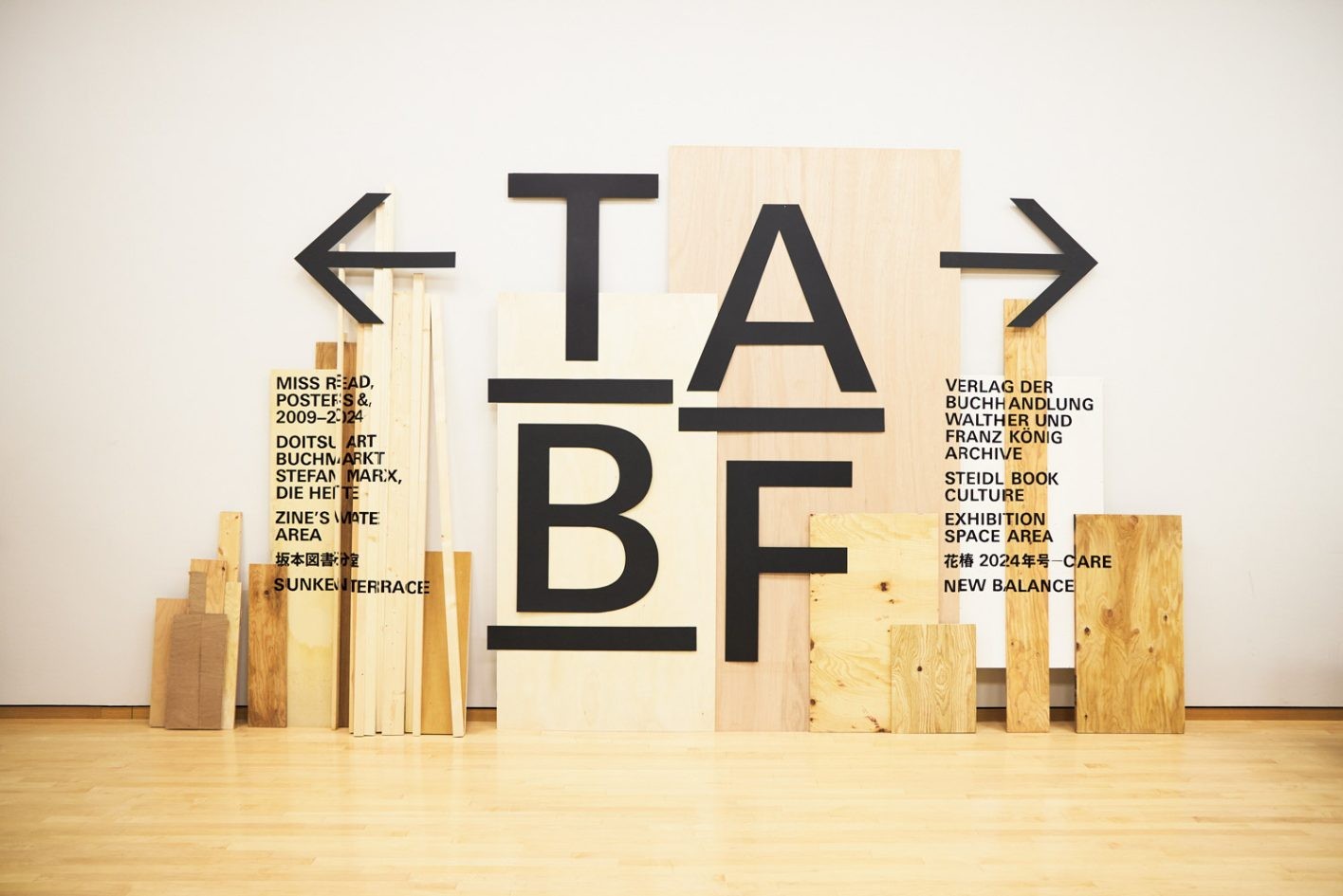 会場＿東京都現代美術館