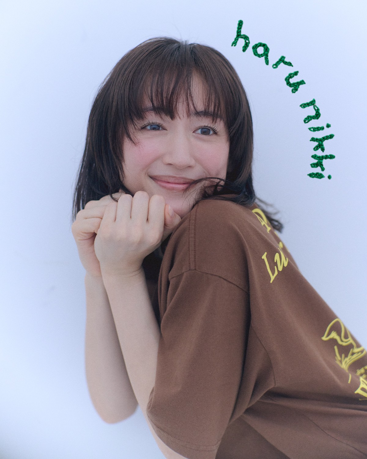 綾瀬はるか「はるにっき」vol.10