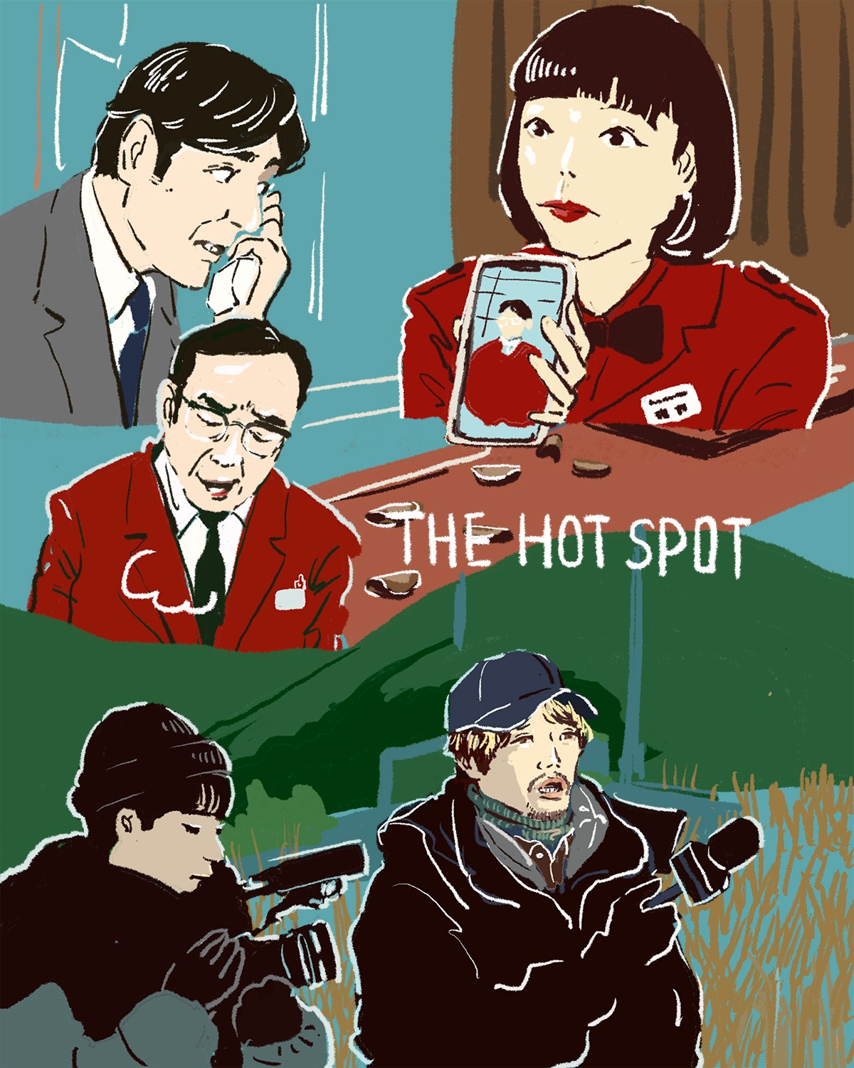 『ホットスポット』5話イメージイラスト／オカヤイヅミ（イラストでも全話振り返ります）
