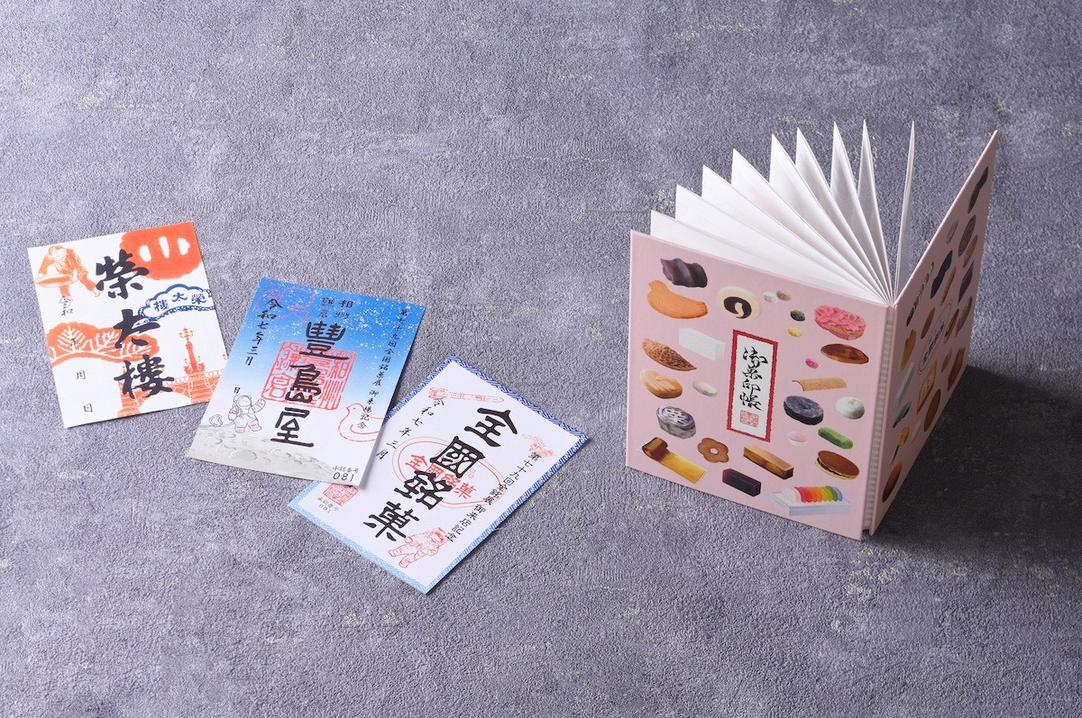 日本橋三越本店 全国銘菓展 御菓印 - Slide:1