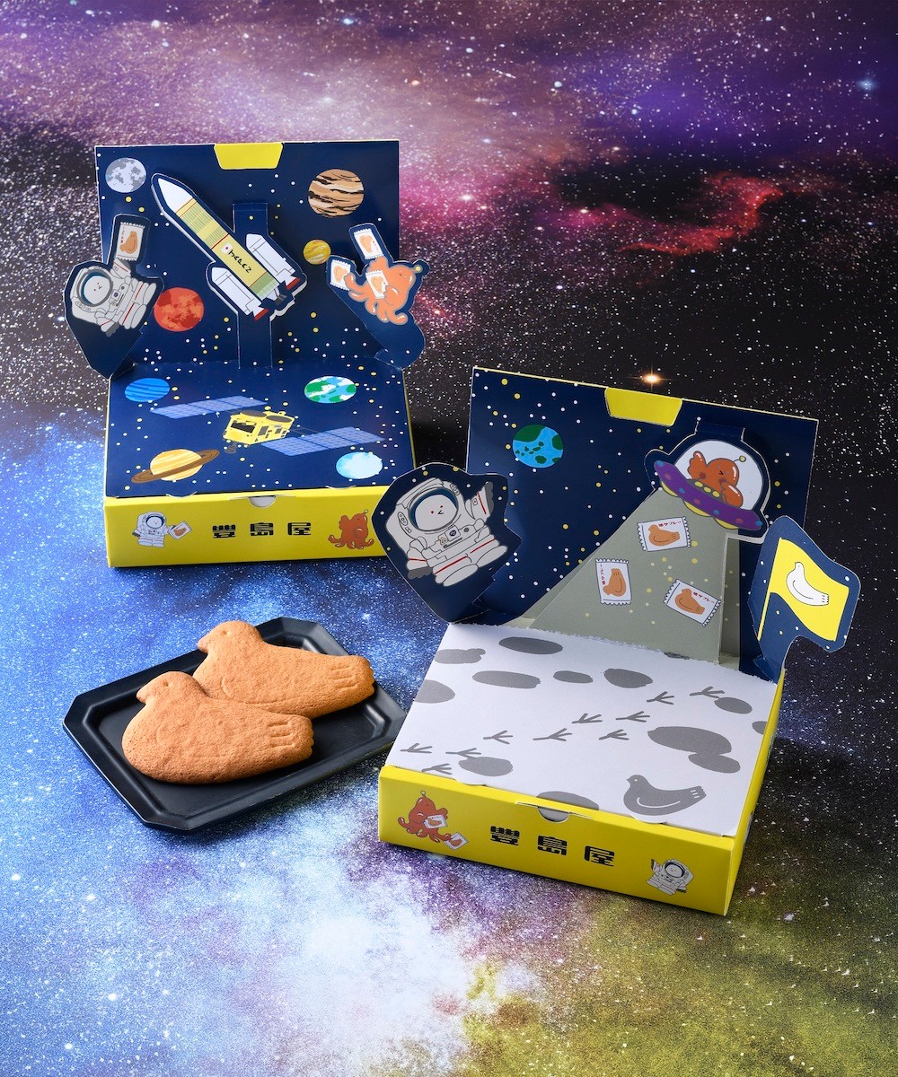 日本橋三越本店 全国銘菓展 宇宙2 - Slide:2