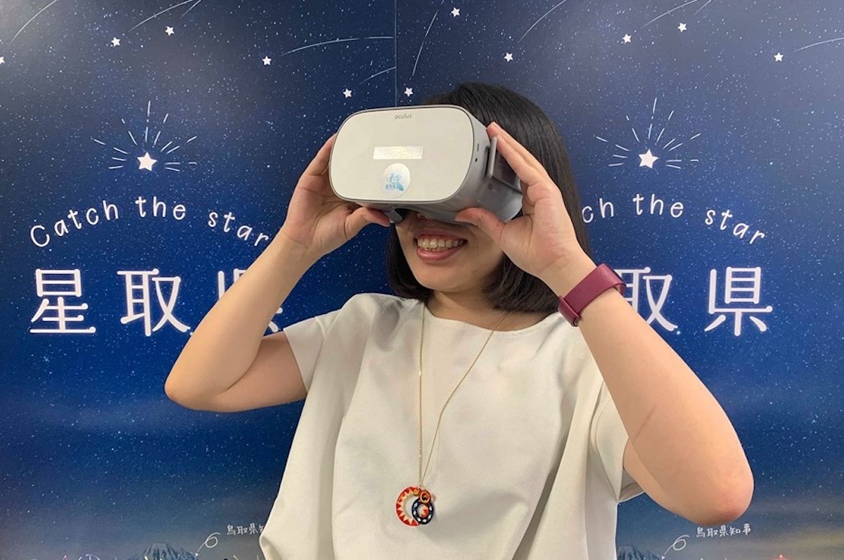 日本橋三越本店 全国銘菓展 VR - Slide:2