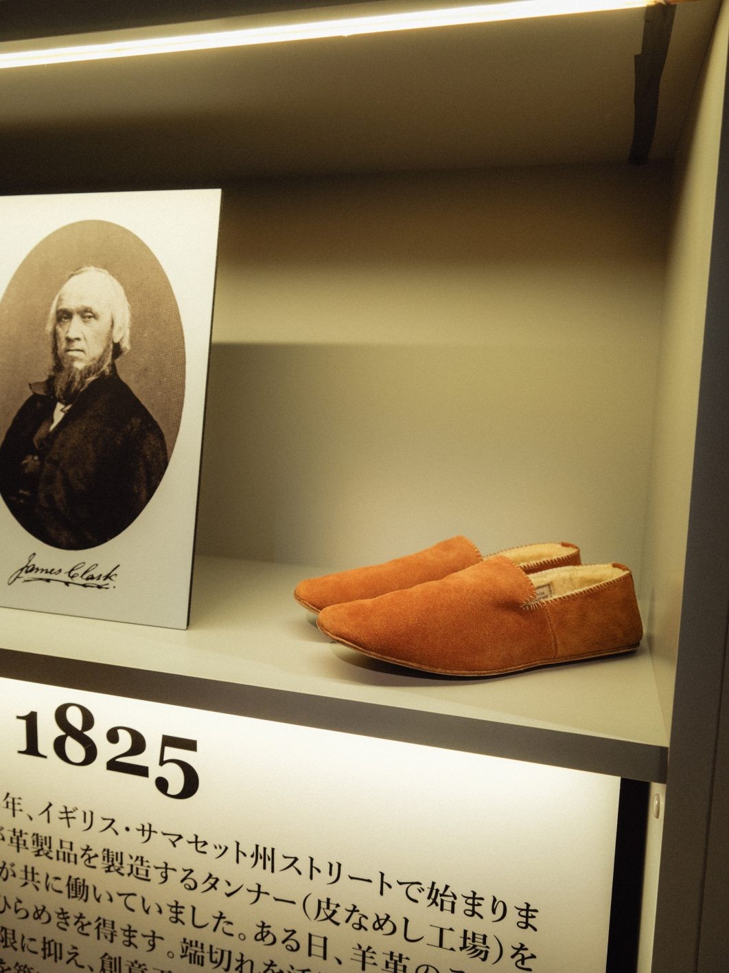 広告ビジュアルを辿れるウォールパネルの展示 - Slide:2