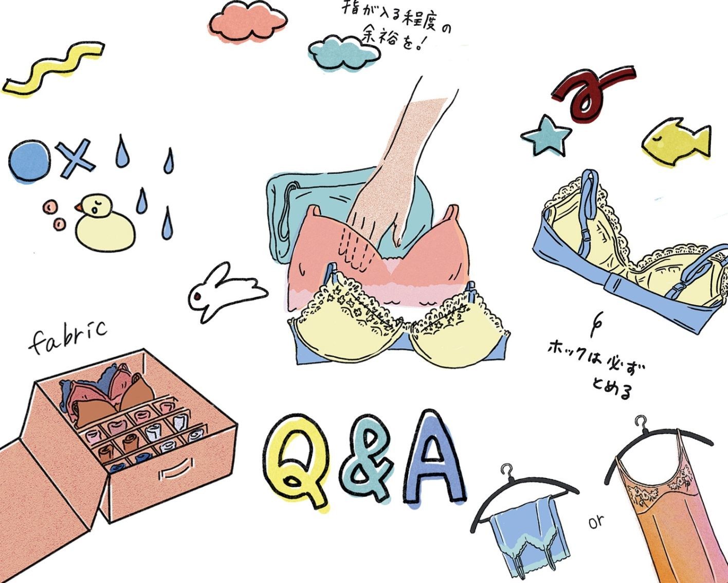いまさら聞けない下着収納Q&amp;A！