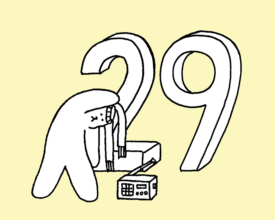 12月29日(月) JON（犬）の占い