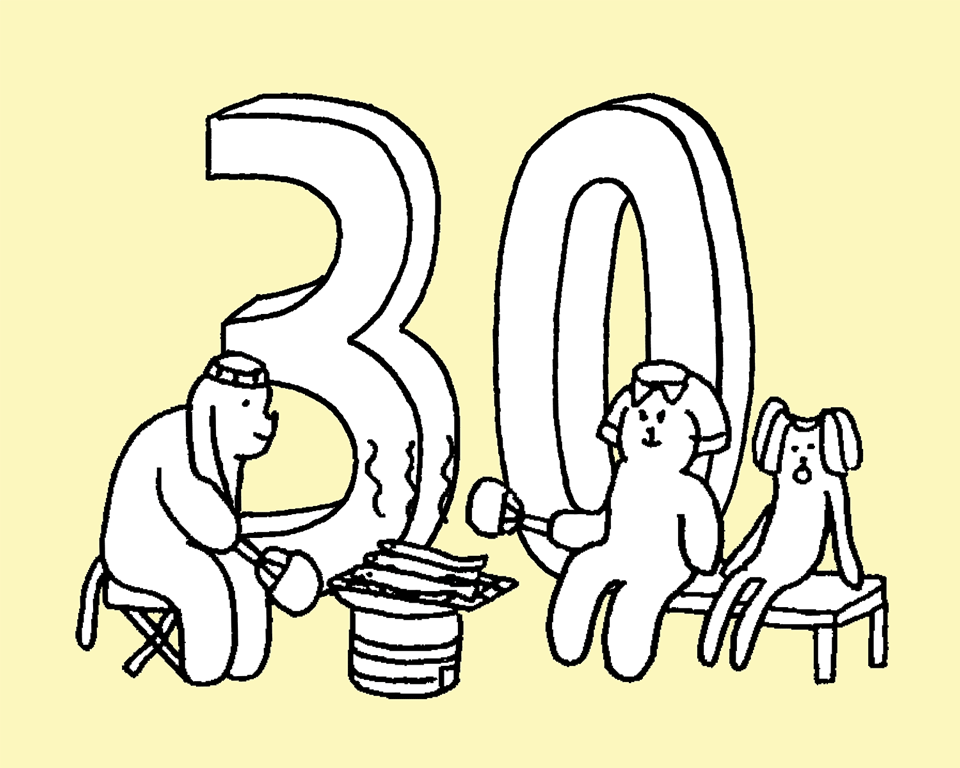 12月30日(火) JON（犬）の占い