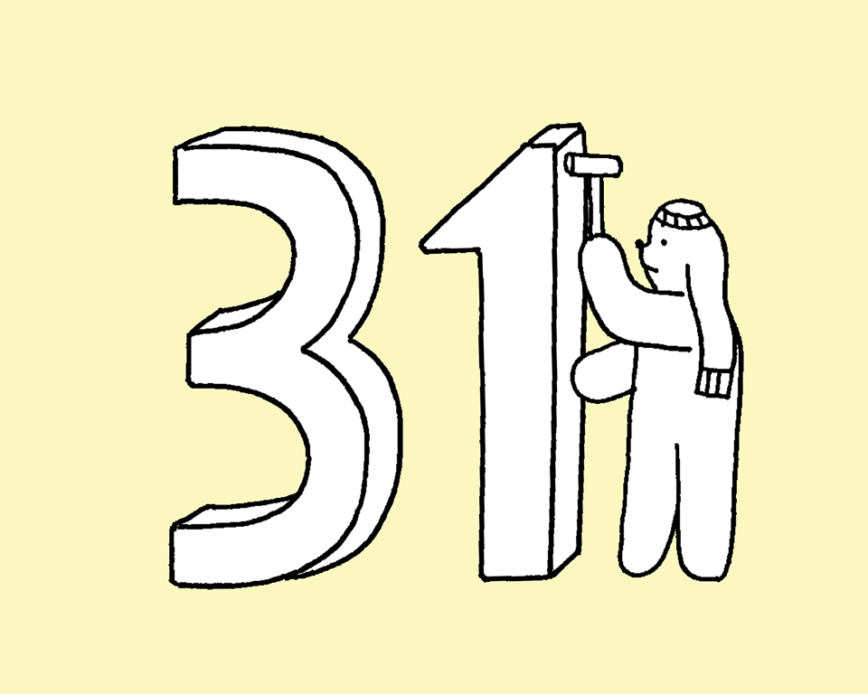 12月31日(水) JON（犬）の占い