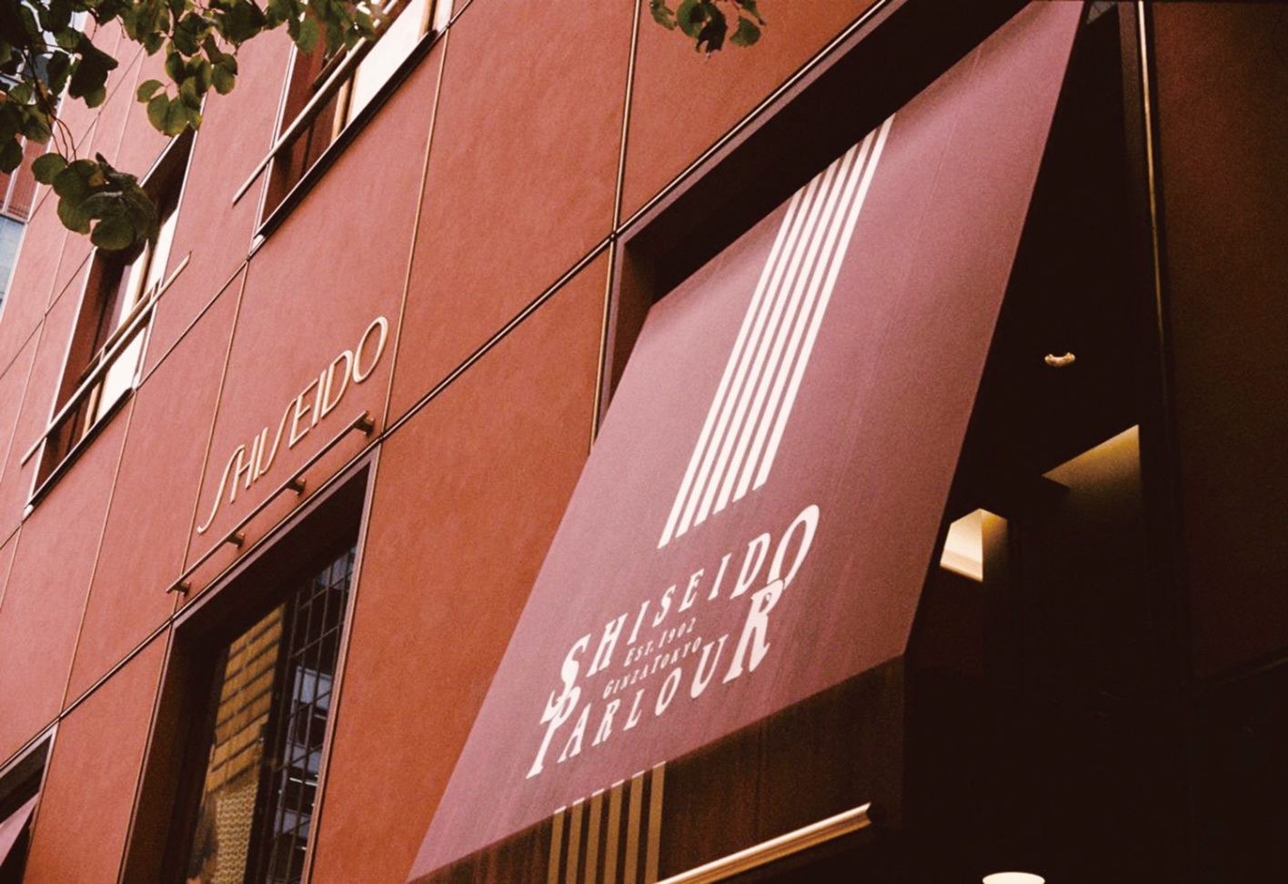 東京銀座資生堂ビル