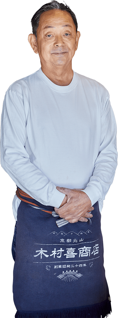 京都「木村喜商店」全国の珍しい野菜から広がるコミュニティ - Slide:6