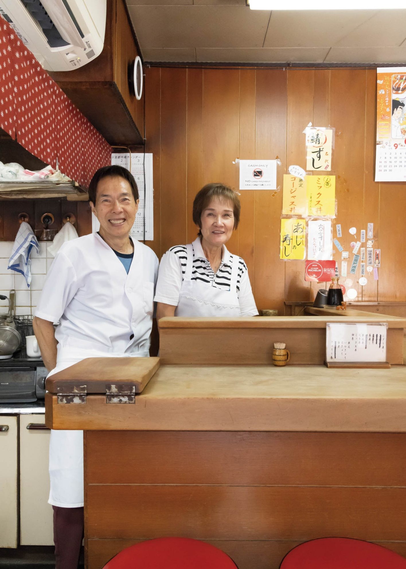 京都「寿し さか井」名代鯖ずしは、ふわっとした寿司飯が絶妙