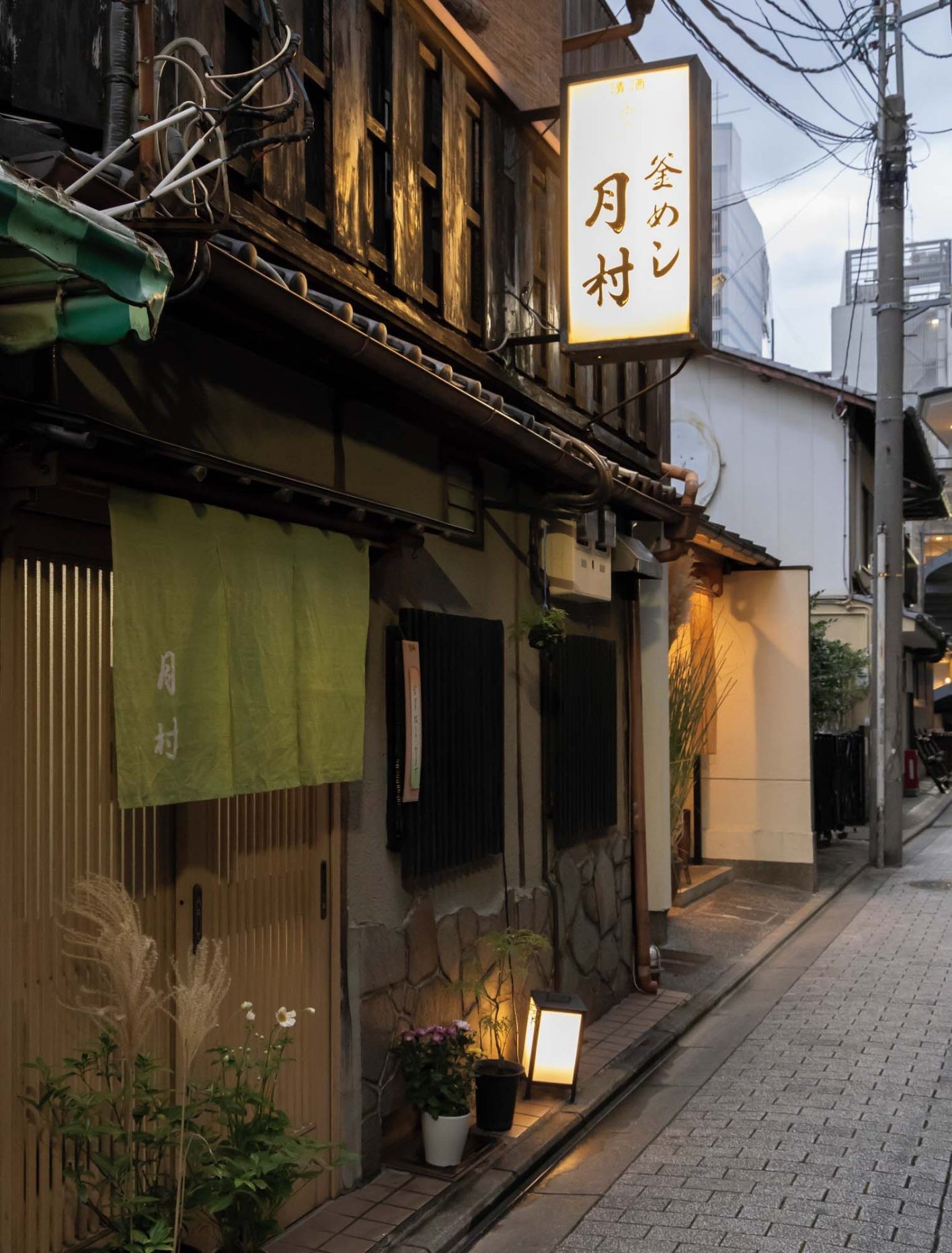 京都「月村」の釜めしは具だくさんで干し椎茸煮の旨味が効いている