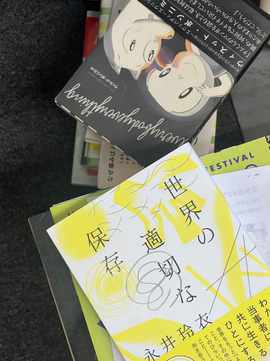 紅甘さん｜冬休みにしたいこと｜読書｜永井玲衣 - Slide:1