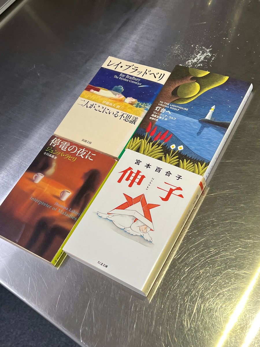 紅甘さん｜冬休みにしたいこと｜読書｜レイ・ブラッドベリ｜ジュンバ・ラヒリ｜宮本百合子｜ヴァージニア・ウルフ - Slide:3