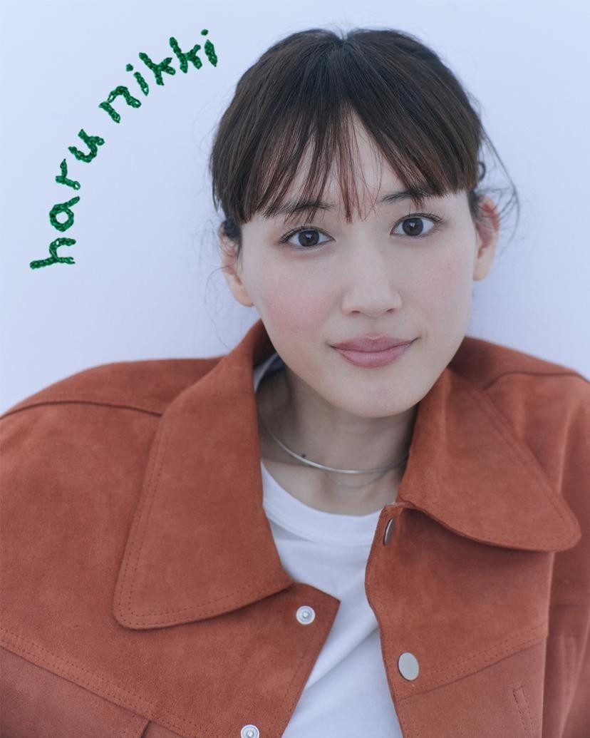 綾瀬はるか「はるにっき」vol.12