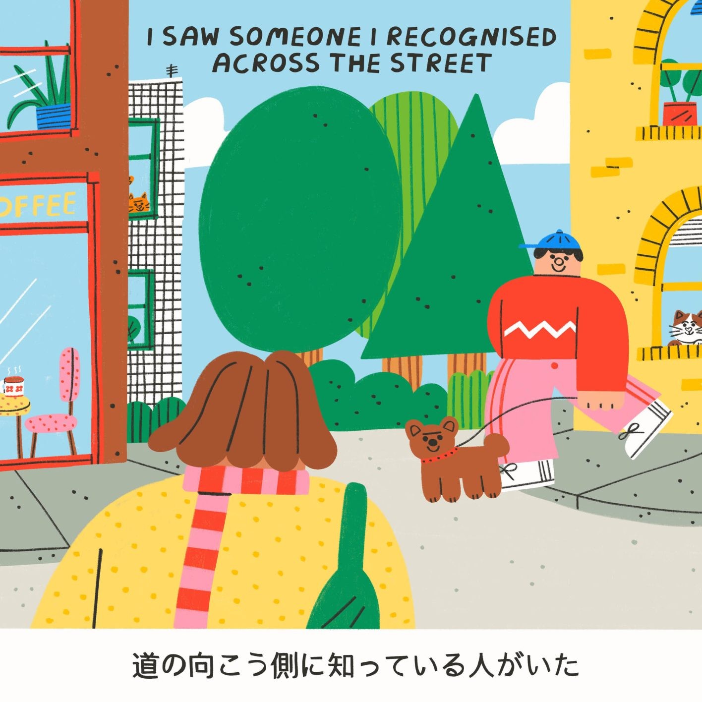 連載「Oops! ウープス!」vol.2