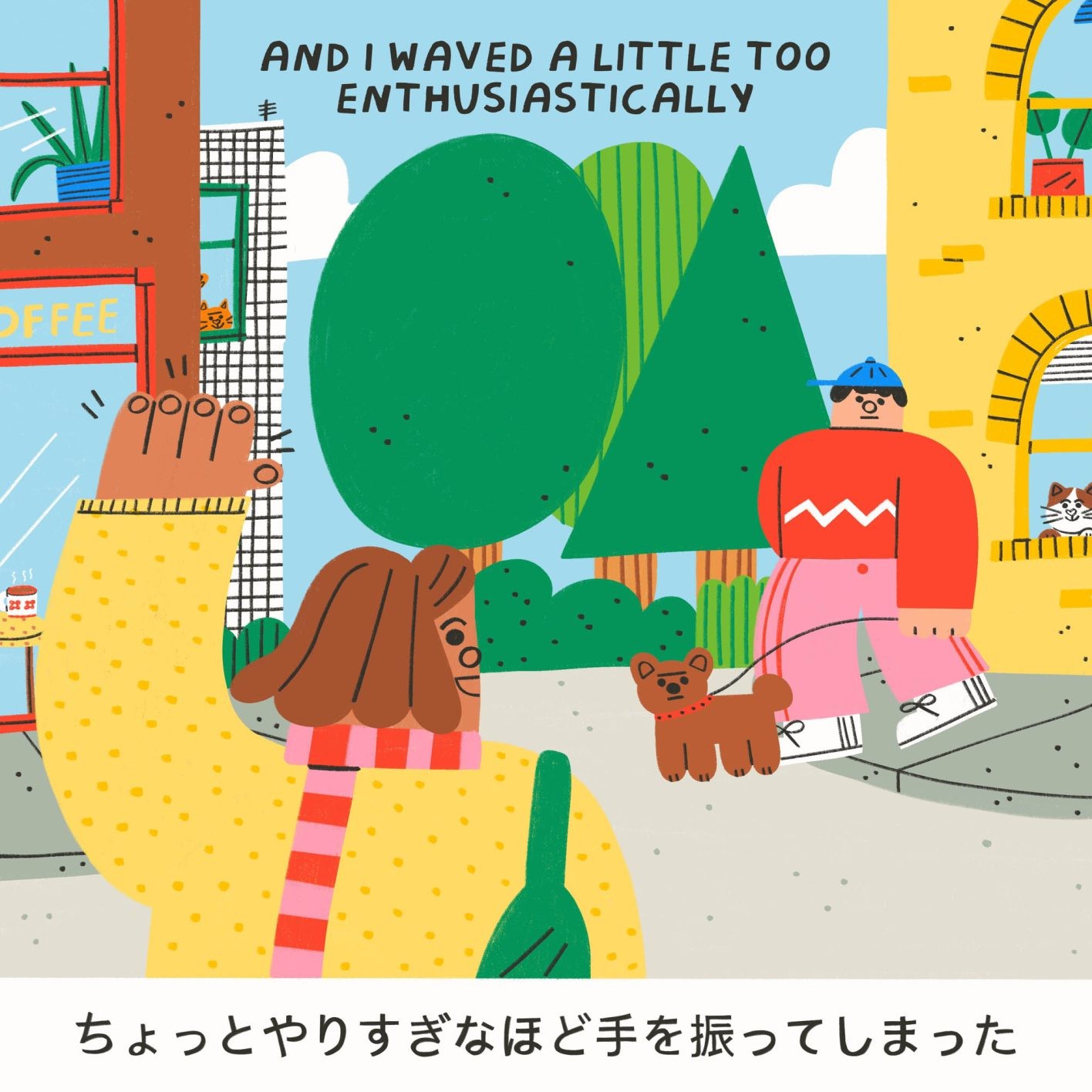 連載「Oops! ウープス!」vol.2