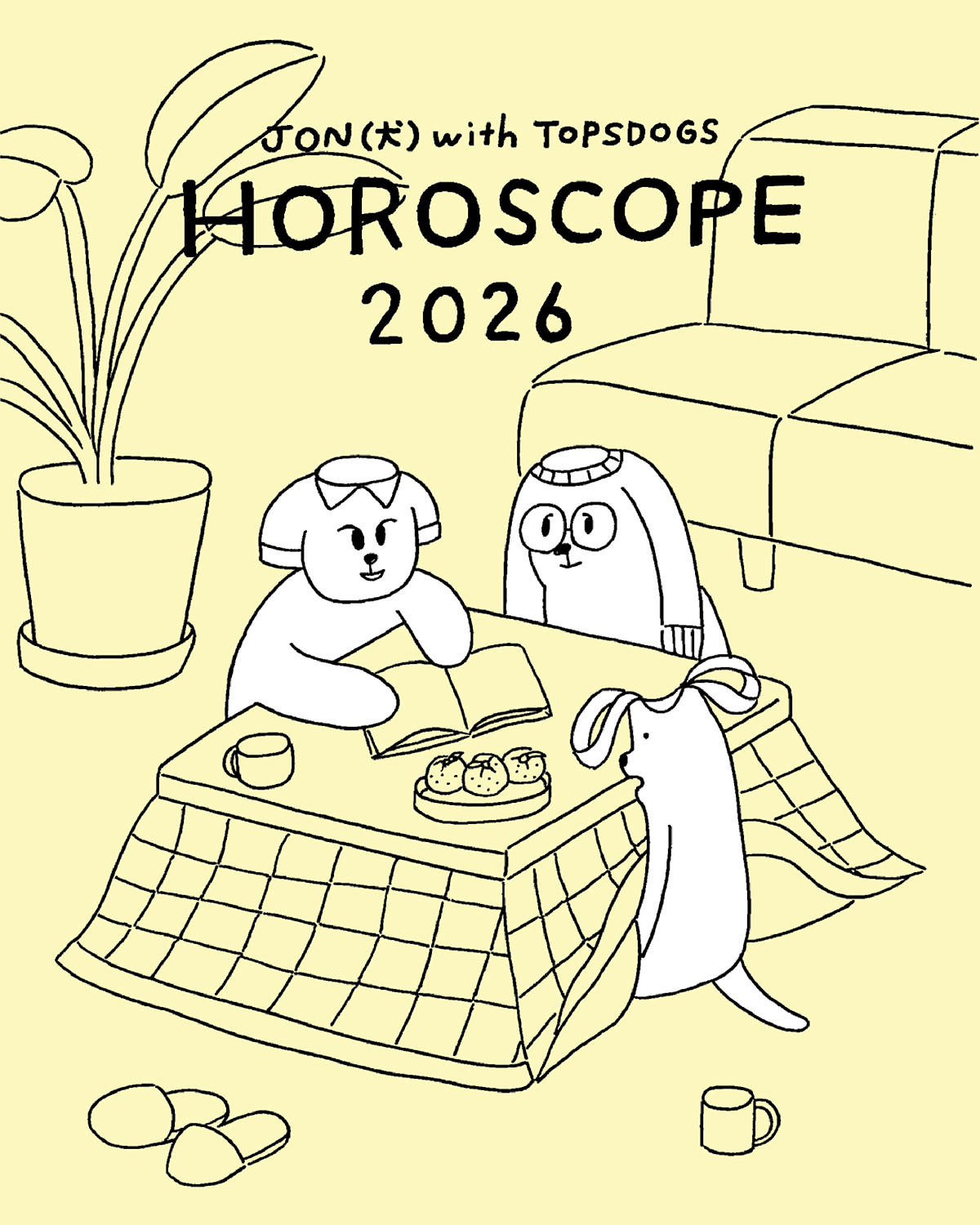 【12星座別】JON（犬）の2026年占い