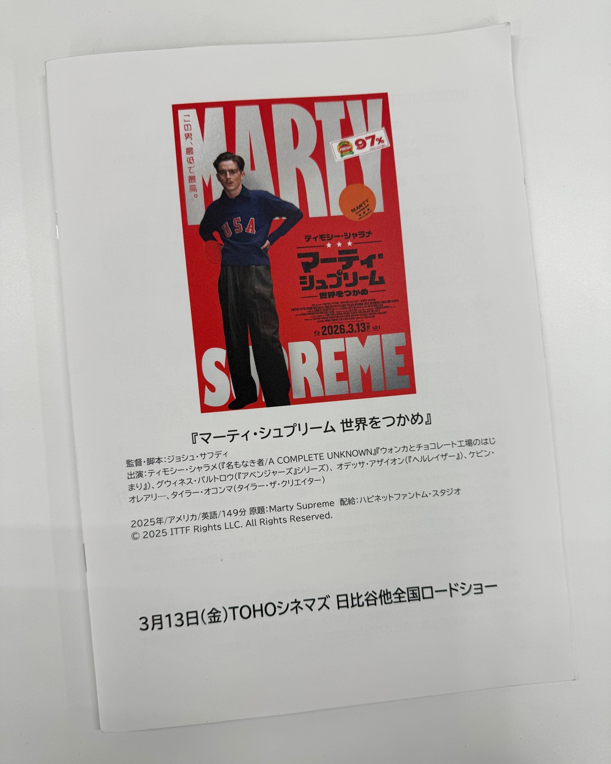 GINZA 2月号「SNAP! SNAP!! SNAP!!!」のこぼれ話