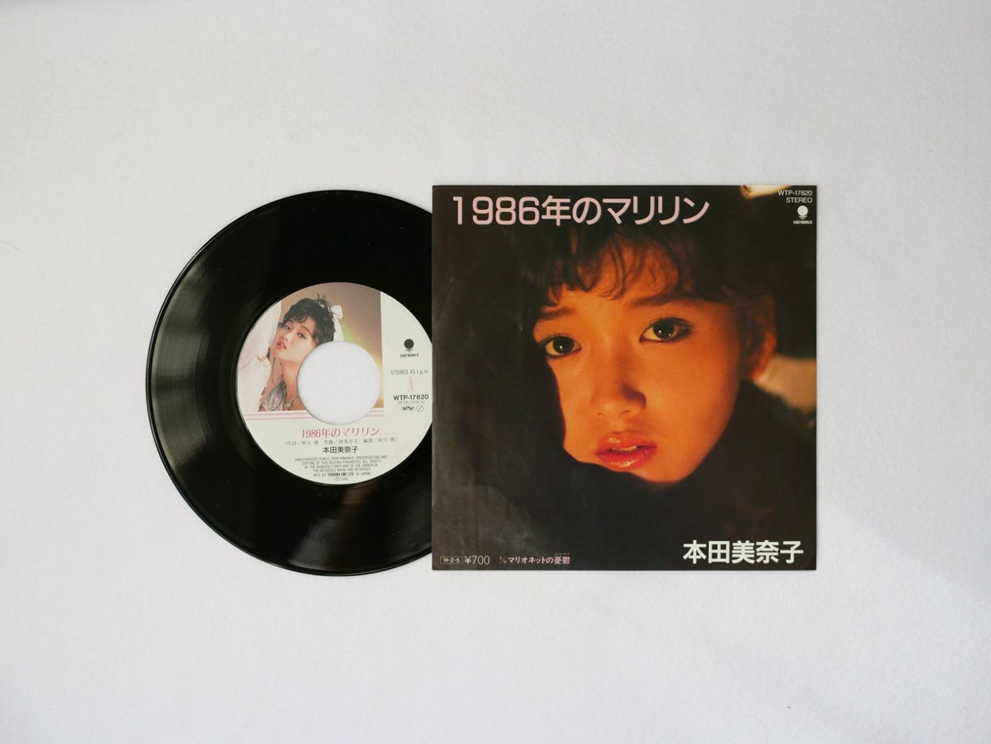 本田美奈子.「1986年のマリリン」40周年！【前編】 | 【GINZA】東京 