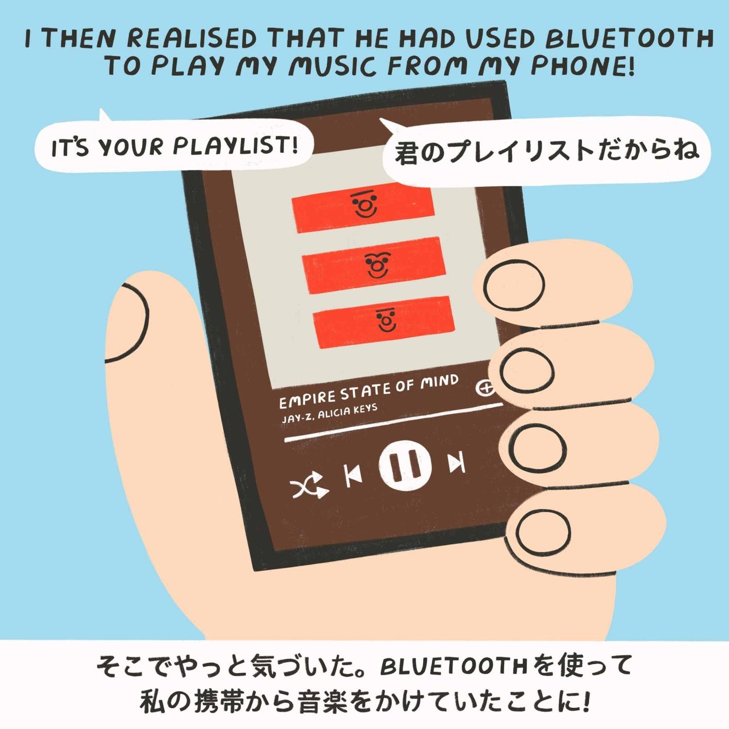 連載「Oops! ウープス!」vol.3