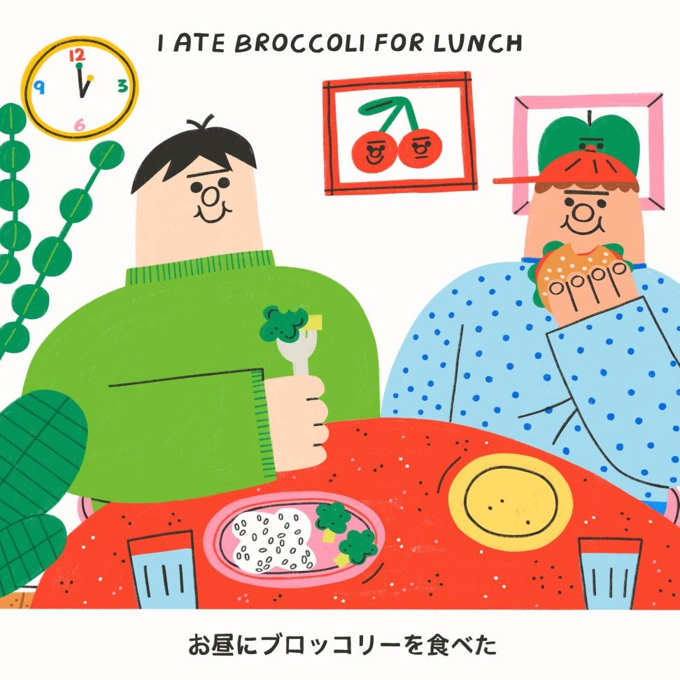 連載「Oops! ウープス!」vol.4