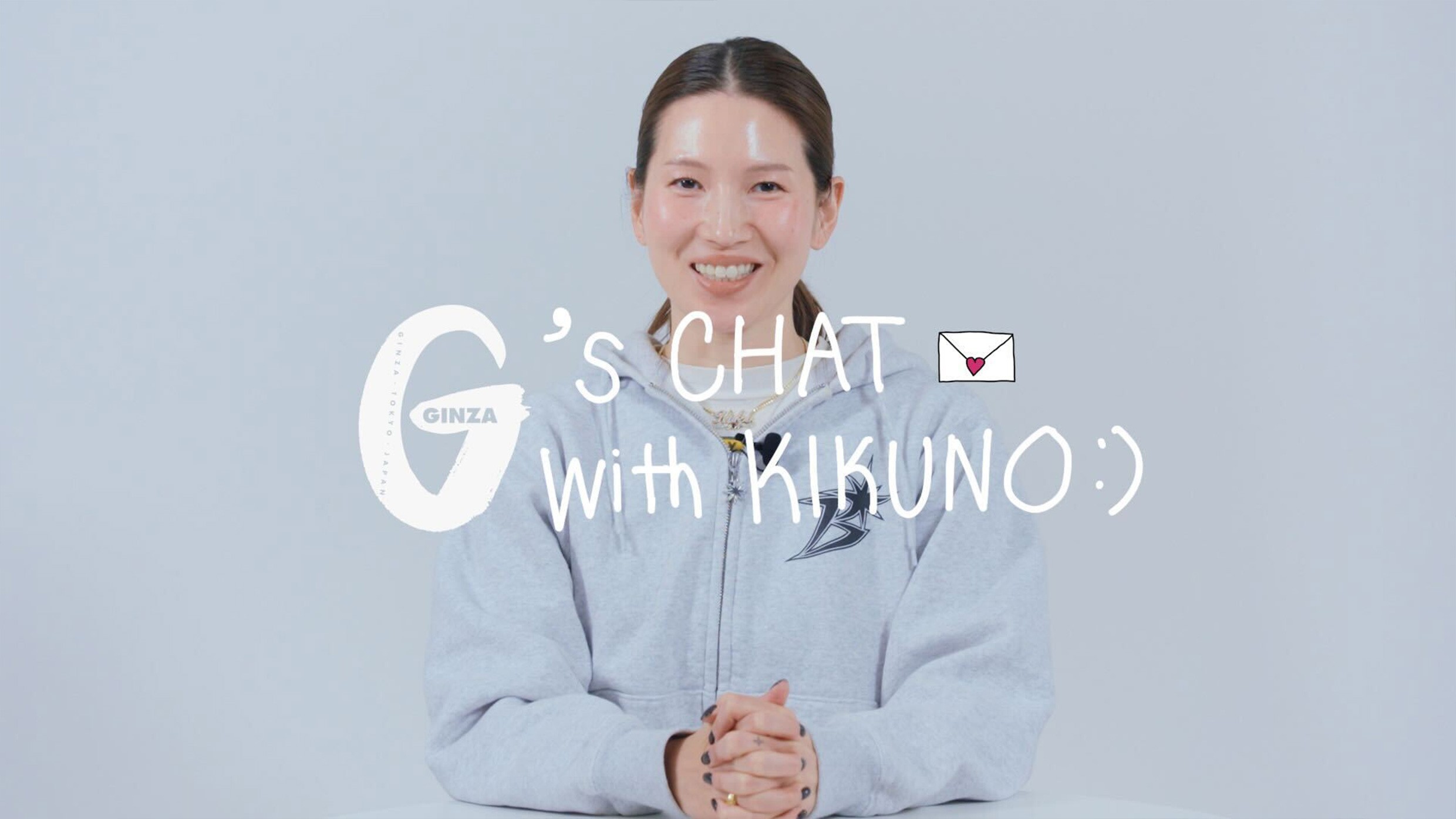 MOVIE｜菊乃がGINZA読者の質問に本音トーク💬 