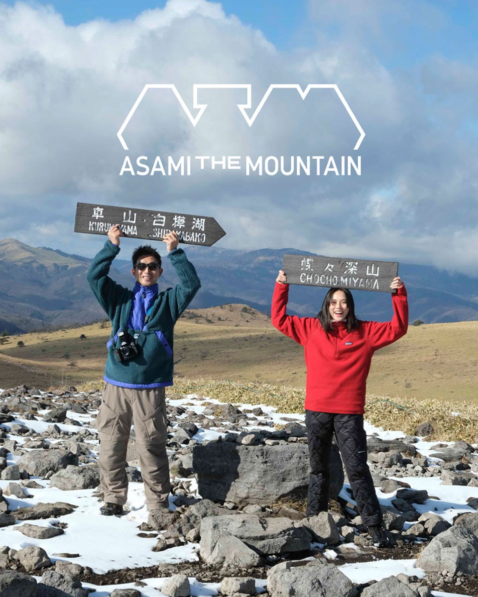 臼田あさ美、川島小鳥と雪化粧の霧ヶ峰へ