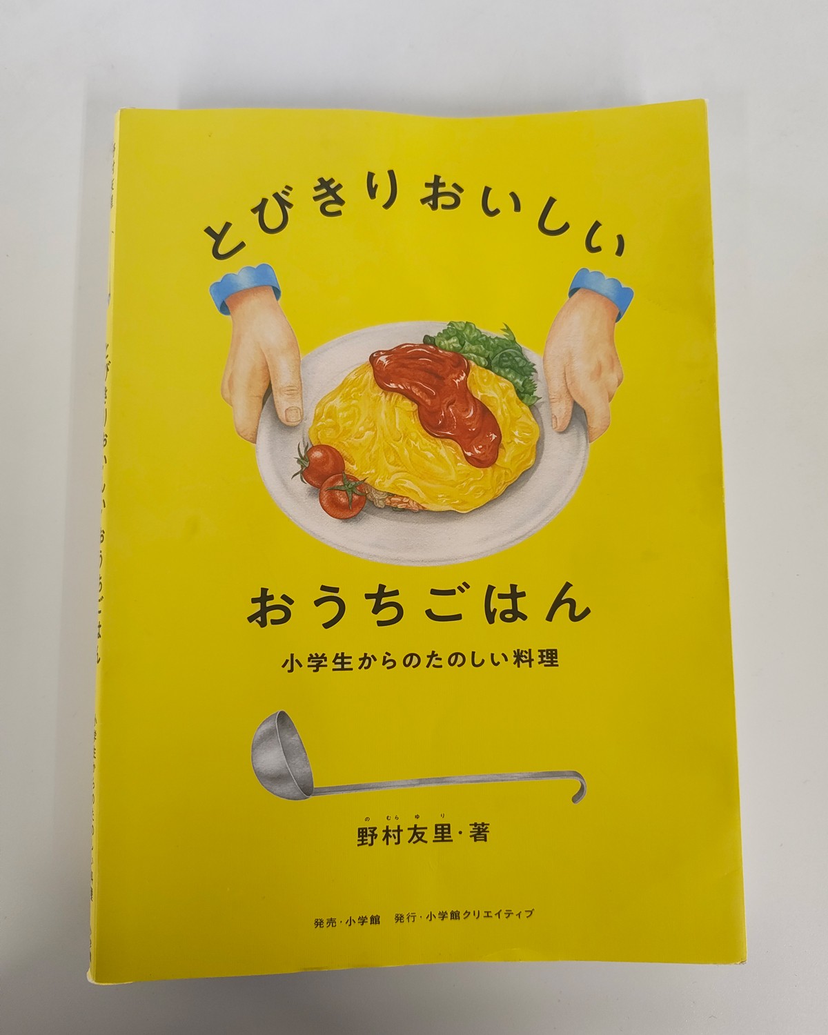 GINZA 5月号「GINZAガールのお仕事スタイルBOOK」のこぼれ話