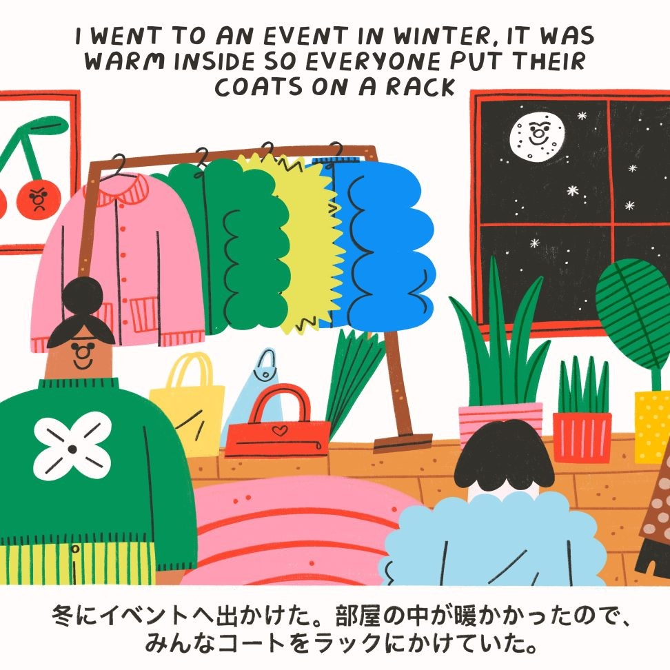 連載「Oops! ウープス!」vol.5