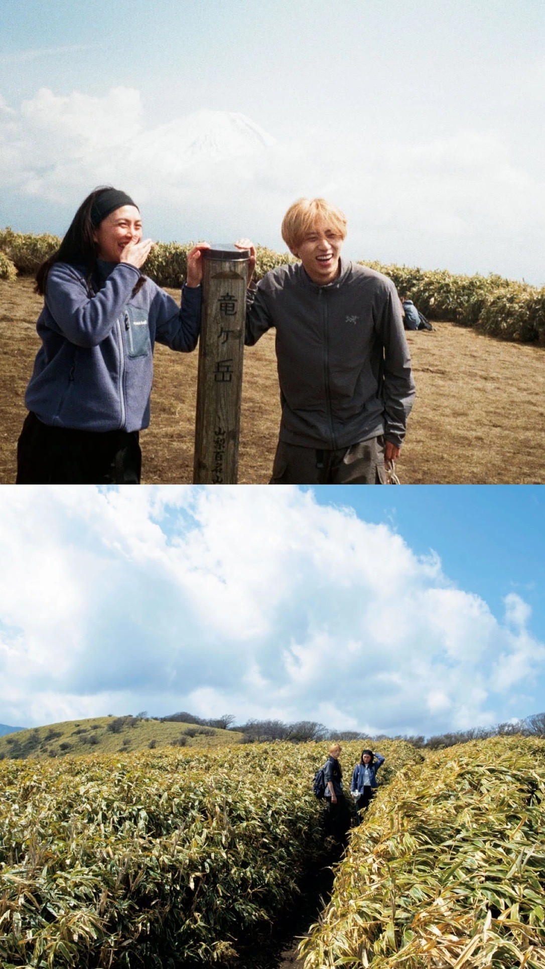 臼田あさ美、INI・許豊凡と、春、絶景尽くしの山梨・竜ケ岳へ