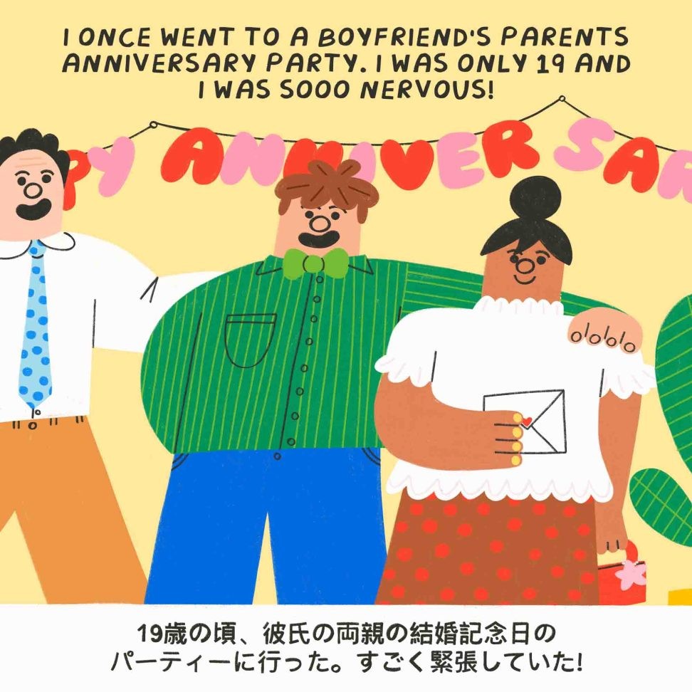 連載「Oops! ウープス!」vol.6