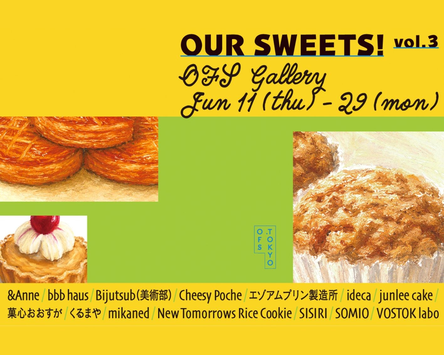 池尻　「OFS GALLERY」スイーツ