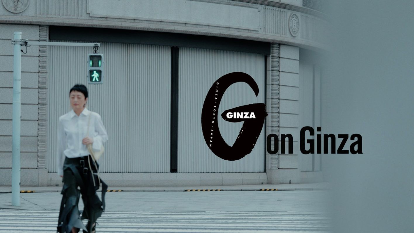 栗山愛以さんと、ファッションのテーマパーク「Dover Street Market Ginza」へ