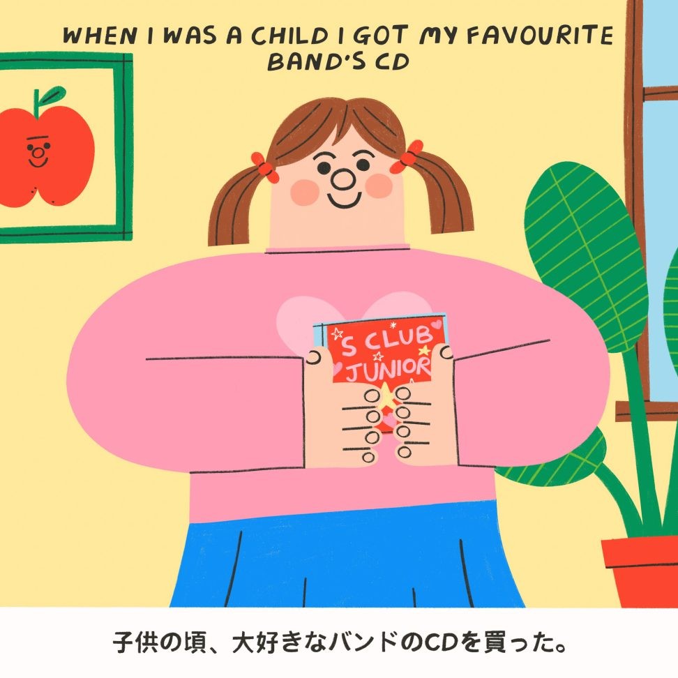 連載「Oops! ウープス!」vol.7