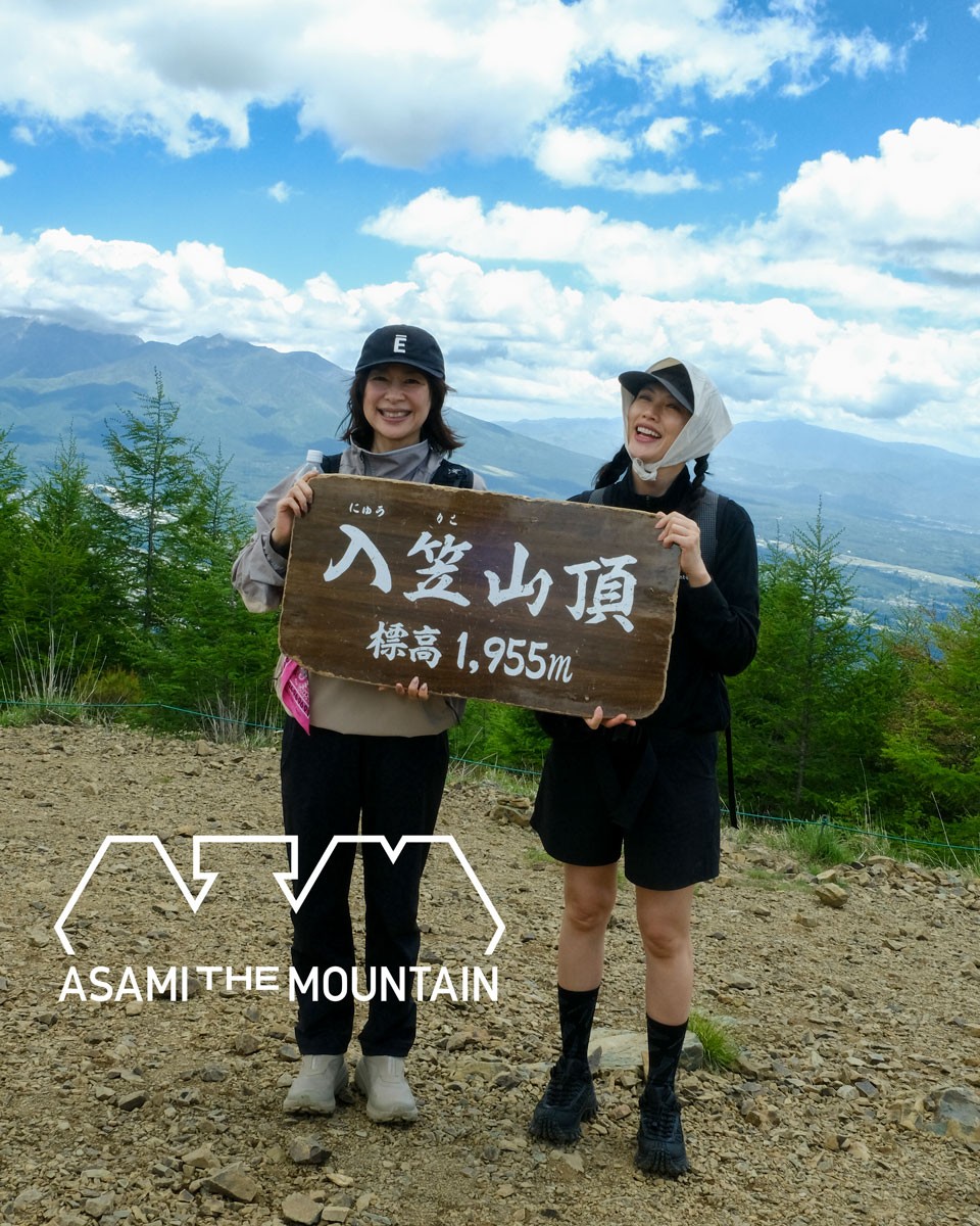 臼田あさ美と西田尚美、爽快な湿原広がる入笠山へ