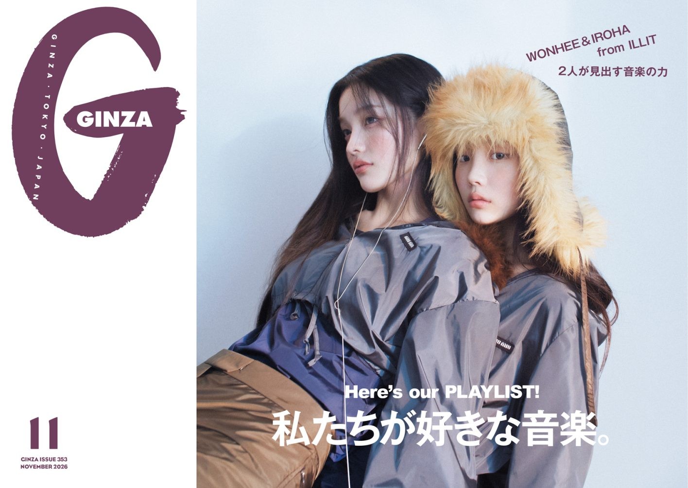 SHOPLIST NOVEMBER ISSUE 353